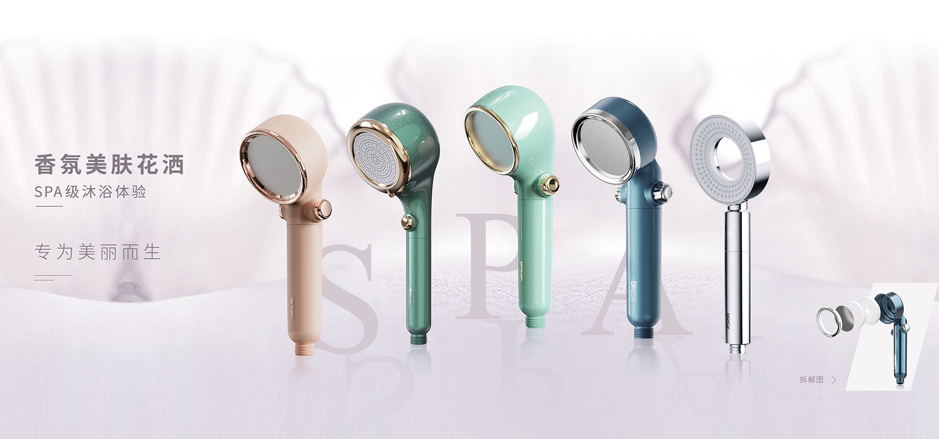 浙江聚倍集團(tuán)